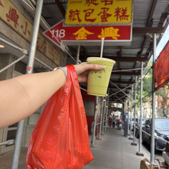 Kam Hing Bakery - Green thai tea - Bakeries Near Me - New York, New York