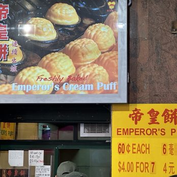 Emperor's Garden Cakes & Bakery - Bakeries Near Me - Haymarket, NSW Emperor's Garden Cakes & Bakery - Bakeries Near Me - Haymarket, NSW