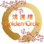 Photo of Golden Circle Chinese Takeaway