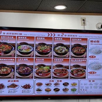 Chuanhi Clay - Menu (10/11/26) - Hot Pot Near Me - San Jose, California Chuanhi Clay - Menu (10/11/26) - Hot Pot Near Me - San Jose, California