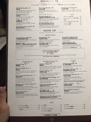 Menu photo 1 Café Crêpe Hong Kong, HK