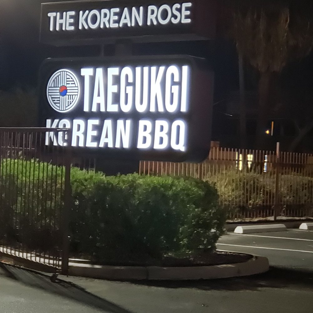 The Korean Rose - Outside - Coffee & Tea Near Me - Tucson, Arizona The Korean Rose - Outside - Coffee & Tea Near Me - Tucson, Arizona