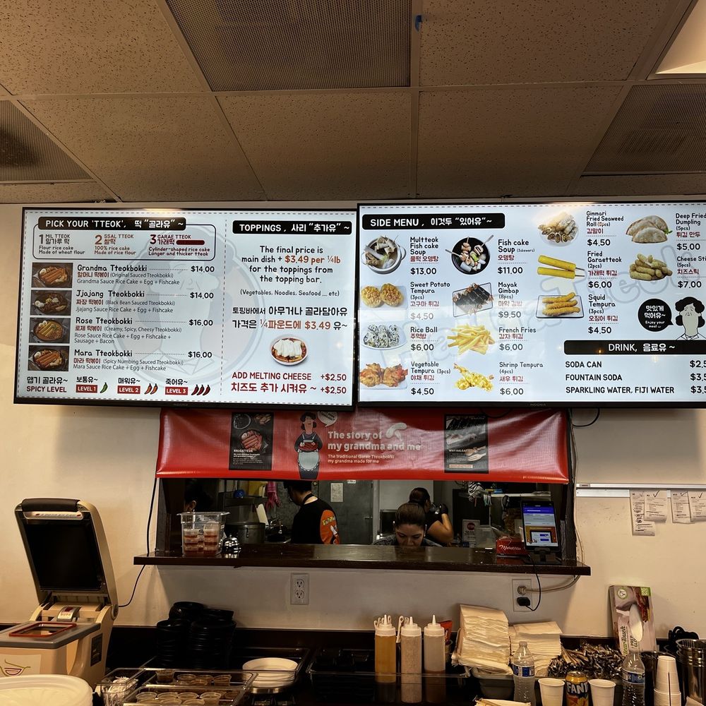 Halgatteok - Menu - Korean Near Me - Federal Way, Washington Halgatteok - Menu - Korean Near Me - Federal Way, Washington