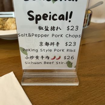 Lao Sze Chuan - Menu - Chinese Near Me - Baltimore, Maryland