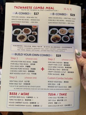 Menu photo 6 101 Taiwanese Cuisine Reno, NV Menu photo 6 101 Taiwanese Cuisine Reno, NV