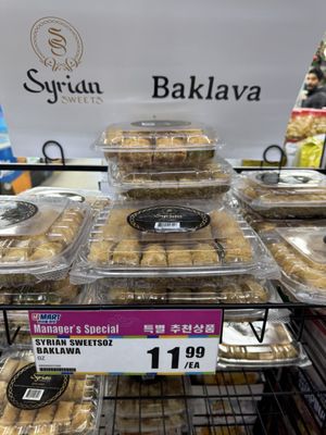 H Mart by null