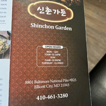 Shin Chon - Korean Near Me - Ellicott City, Maryland