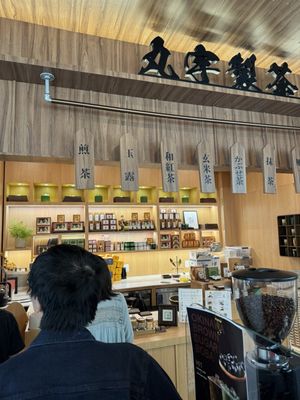 Maruwu Seicha - Palo Alto by null