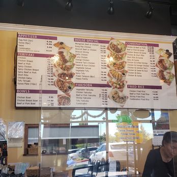 KC Teriyaki - the menu of the restaurant - Japanese Near Me - Vancouver, Washington KC Teriyaki - the menu of the restaurant - Japanese Near Me - Vancouver, Washington