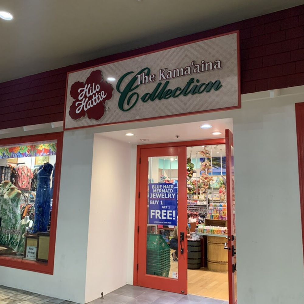 Hilo Hattie - Going in... - Fashion Near Me - Honolulu, Hawaii