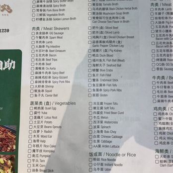 Hot Stix Hot Pot & BBQ - Barbeque Near Me - Brooklyn, New York Hot Stix Hot Pot & BBQ - Barbeque Near Me - Brooklyn, New York