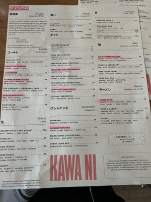 Menu photo 2 Kawa Ni Denver, CO