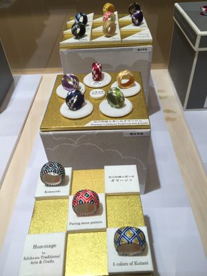 Ishikawa Prefectural Museum of Traditional Arts and Crafts by null