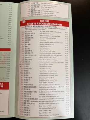 Menu photo 2 Chef Jiafu Markham, ON