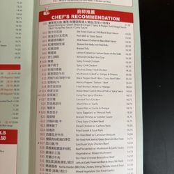 Chef Jiafu - Menu 4