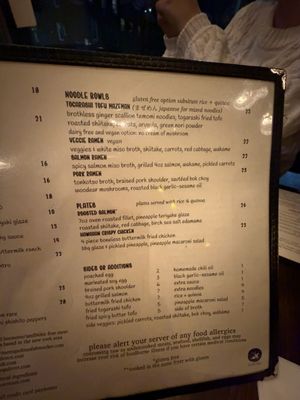 Menu photo 1 Suzume Brooklyn, NY