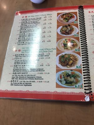 Menu photo 3 Thaison Montreal, QC Menu photo 3 Thaison Montreal, QC