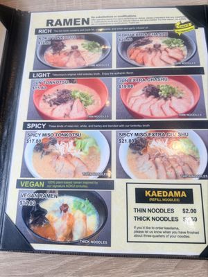 Menu photo 2 Ramen Tatsunoya Pasadena, CA Menu photo 2 Ramen Tatsunoya Pasadena, CA