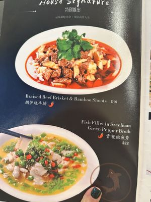 Menu photo 8 Chuan Jiang Hao Zi Columbus, OH