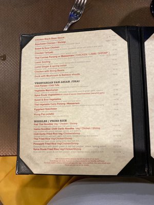 Menu photo 3 Spice Route Bartonsville, PA Menu photo 3 Spice Route Bartonsville, PA