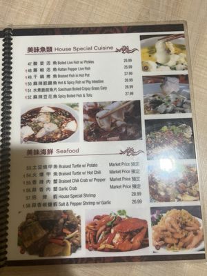 Menu photo 3 Szechuan Delicious Rosemead, CA Menu photo 3 Szechuan Delicious Rosemead, CA