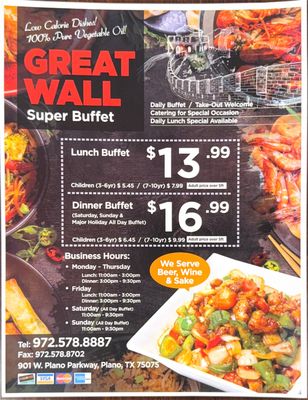 Menu photo 7 Great Wall Plano Super Buffet Plano, TX