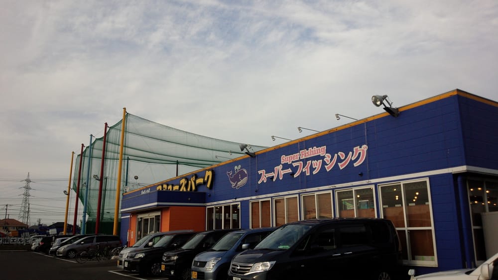 Amuse park sendaikou