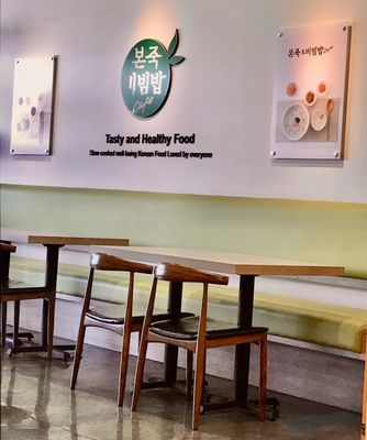 Bonjuk and Bibimbap - Rowland Heights by null