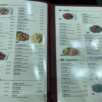Ma's House - Menu - Chinese Near Me - Houston, Texas Ma's House - Menu - Chinese Near Me - Houston, Texas