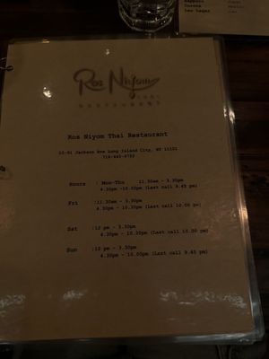 Menu photo 7 Ros Niyom Thai Restaurant New York, NY