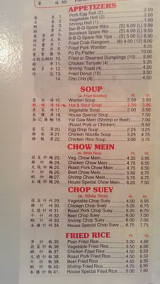 Menu photo 6 Golden Wall New Orleans, LA Menu photo 6 Golden Wall New Orleans, LA