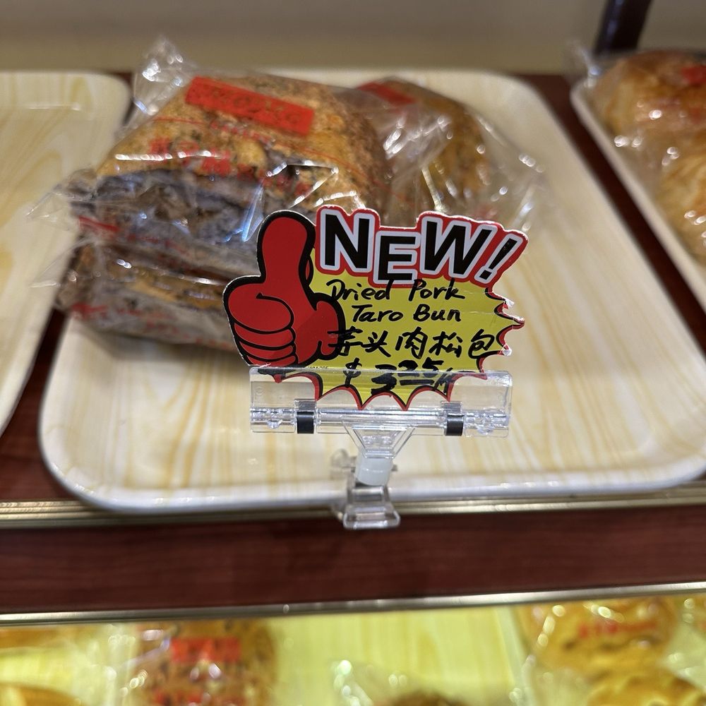 Momo Bakery - Bakeries Near Me - Monterey Park, California