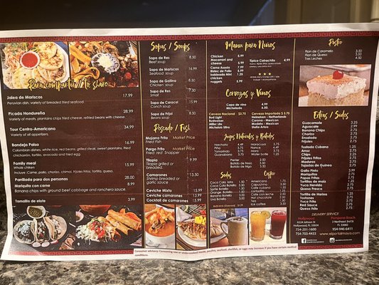 Menu photo 1 El Portal Maya Pompano Beach Pompano Beach, FL Menu photo 1 El Portal Maya Pompano Beach Pompano Beach, FL