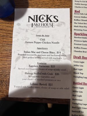 Menu photo 1 Nick's Lake House Restaurant Lake Harmony, PA Menu photo 1 Nick's Lake House Restaurant Lake Harmony, PA