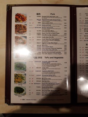 Menu photo 3 Show Mian Plano, TX Menu photo 3 Show Mian Plano, TX