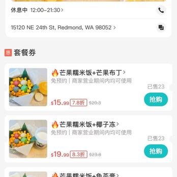 Hui Lau Shan - Desserts Near Me - Bellevue, Washington Hui Lau Shan - Desserts Near Me - Bellevue, Washington