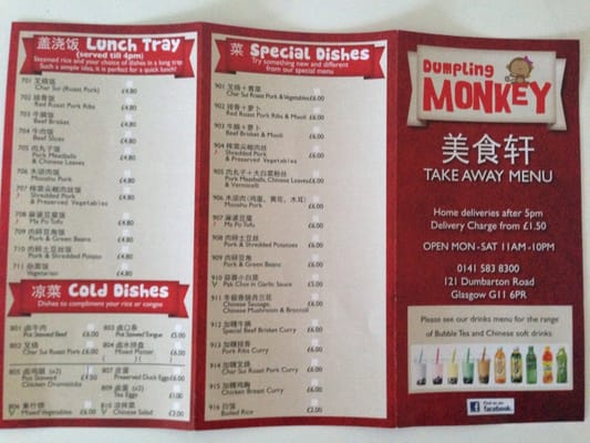 Menu photo 8 Dumpling Monkey Glasgow, GLG Menu photo 8 Dumpling Monkey Glasgow, GLG