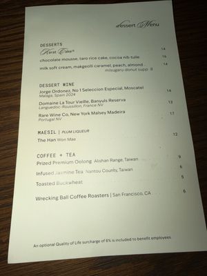 Menu photo 4 Yeobo Darling Menlo Park, CA Menu photo 4 Yeobo Darling Menlo Park, CA