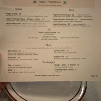 Daryoush - Menu 1/25 - Persian/Iranian Near Me - Walnut Creek, California Daryoush - Menu 1/25 - Persian/Iranian Near Me - Walnut Creek, California