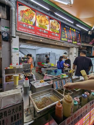 Linjiang Night Market by null