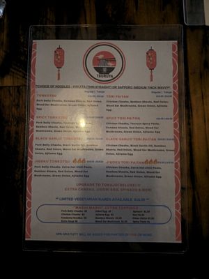 Menu photo 8 Tsuruya Berkeley, CA