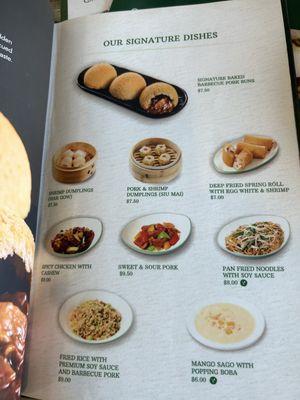 Menu photo 3 Tim Ho Wan Katy, TX Menu photo 3 Tim Ho Wan Katy, TX