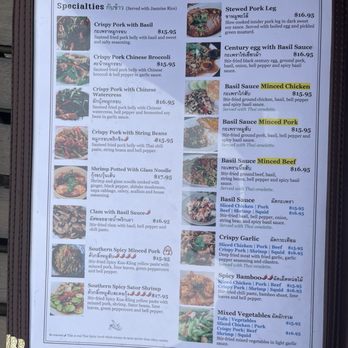 Saranrom Thai - Menu Specialties - Thai Near Me - Elmhurst, New York Saranrom Thai - Menu Specialties - Thai Near Me - Elmhurst, New York