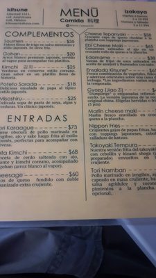 Menu photo 1 Kitsune Izakaya Guadalajara, JAL Menu photo 1 Kitsune Izakaya Guadalajara, JAL