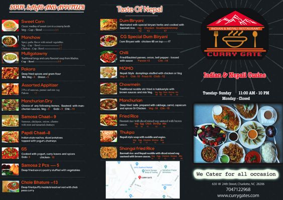 CURRY GATE by null
