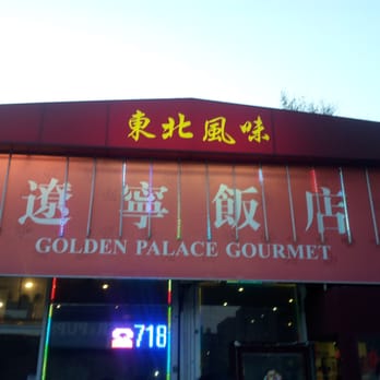 Golden Palace Gourmet - Chinese Near Me - Flushing, New York