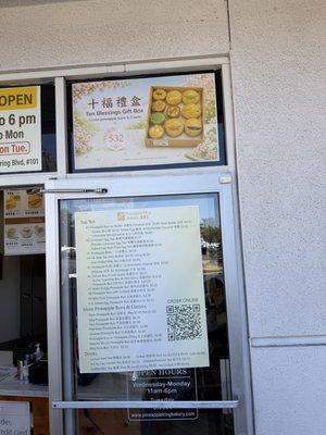 Menu photo 1 Pineapple King Bakery - Fremont Fremont, CA Menu photo 1 Pineapple King Bakery - Fremont Fremont, CA