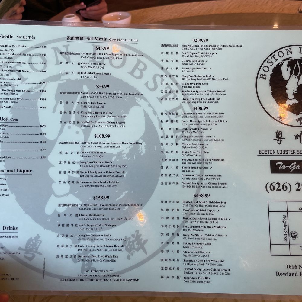 Boston Lobster - Menu 1 - Chinese Near Me - Rowland Heights, California