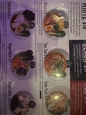 Menu photo 1 Nishida Sho-ten New York, NY