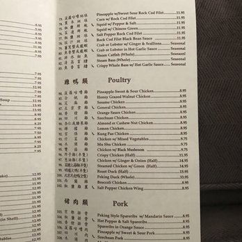 Flower Lounge - Cantonese Near Me - Oakland, California Flower Lounge - Cantonese Near Me - Oakland, California